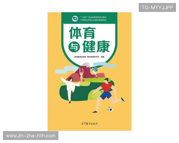 以体育俱乐部为核心构建城市社区居民健康生活新模式探索研究