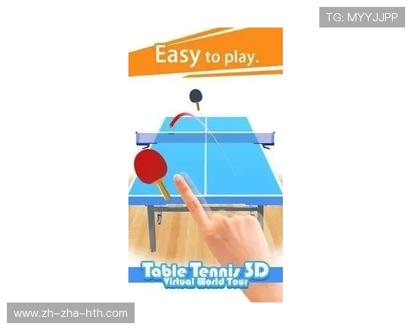 乒乓球技巧与训练方法全解析助你提高竞技水平与比赛表现