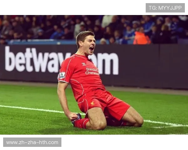 史蒂文·杰拉德：从利物浦传奇到执教之路的全新挑战与突破