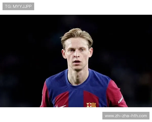 弗伦基·德容：从荷兰天才到巴萨核心的成长与挑战之路