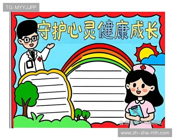 探索运动的力量：从身体健康到心理成长的全方位影响分析