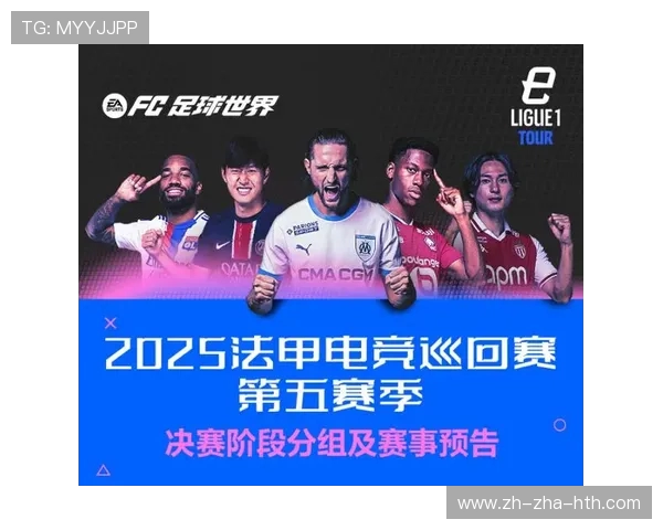 《2025全球电竞锦标赛激战正酣 数十国顶尖战队争夺荣耀与高额奖金》