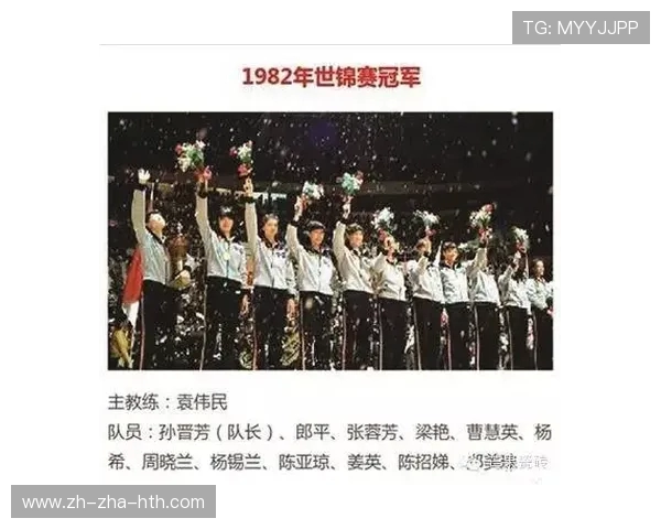 羽毛球传奇赵秀英的职业生涯与心路历程深度对话 羽毛球传奇赵秀英的职业生涯与心路历程深度对话