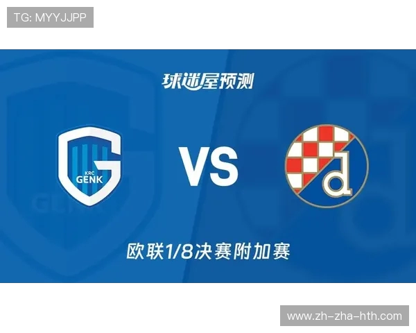 亨克与欧本对决前瞻分析及比赛结果预测详解