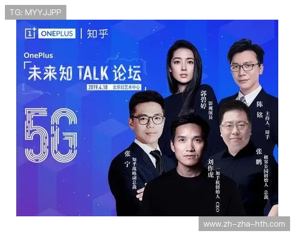 张宁：在科技与艺术交汇处的创新探索之旅