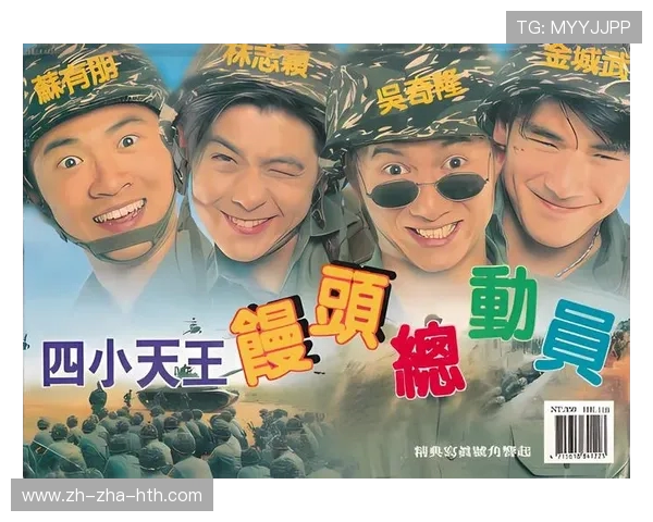 恩佐的成长之路：从平凡少年到传奇英雄的蜕变历程