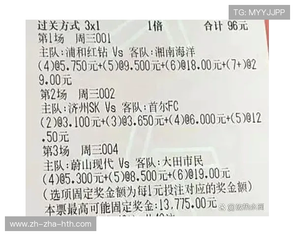 湘南海洋对阵浦和红钻精彩直播全程回顾与赛后分析 湘南海洋对阵浦和红钻精彩直播全程回顾与赛后分析