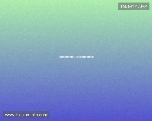 火箭队与雄鹿队激战正酣07-08赛季经典对决回顾与分析 火箭队与雄鹿队激战正酣07-08赛季经典对决回顾与分析